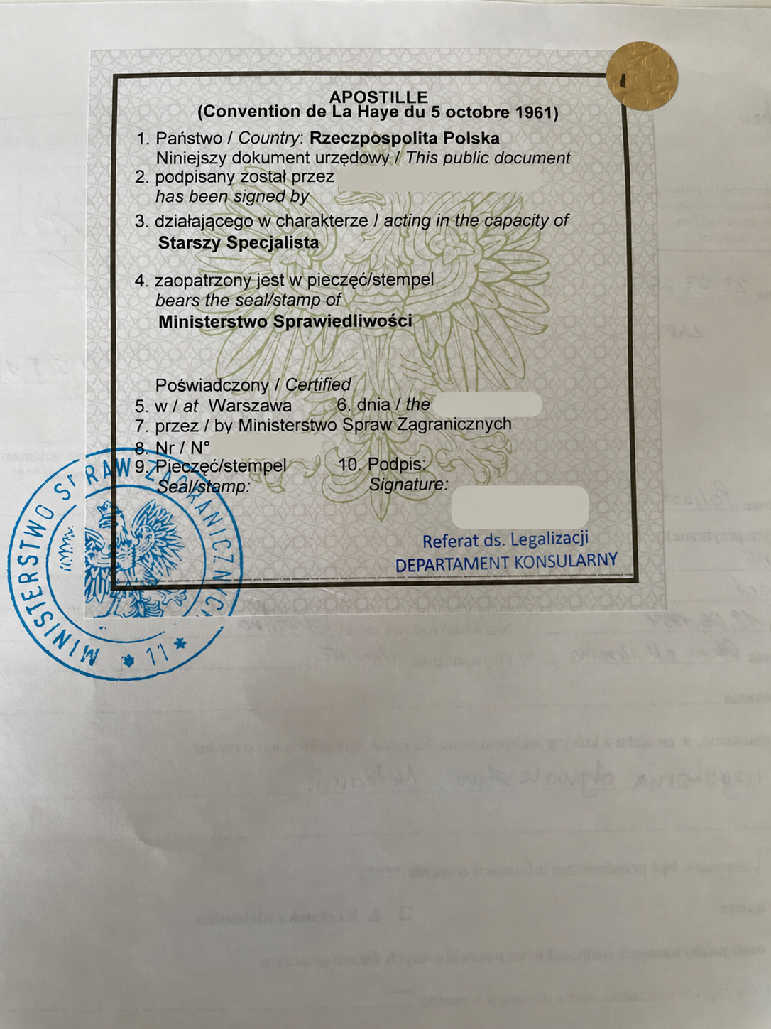 Офіційний документ з апостилем