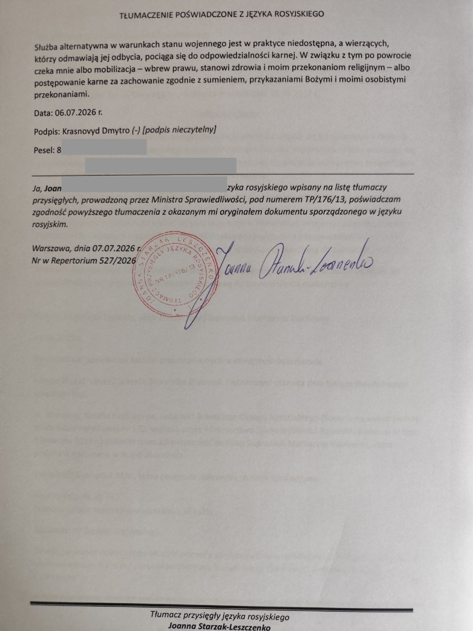 Page from the translation of a personal statement from Russian