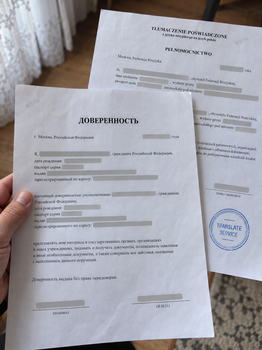 Доверенность на русском и перевод на польский — Translate Service